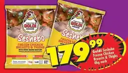 Shoprite Goldi Seshebo Frozen Chicken Breasts & Thighs 4kg each offer