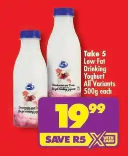 Shoprite Take 5 Low Fat Drinking Yoghurt All Variants 500g each offer