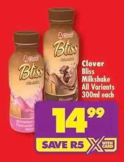Shoprite Clover Bliss Milkshake All Variants 300ml each offer