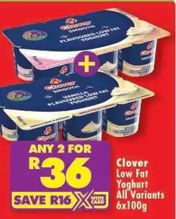 Shoprite Clover Low Fat Yoghurt All Variants 6x100g offer