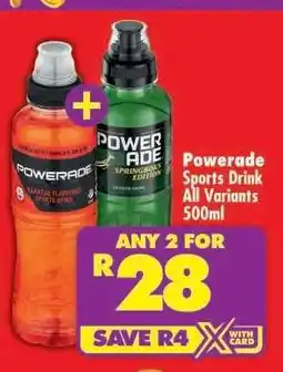 Shoprite POWERADE SPORTS DRINK all variants 500ml offer