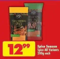 Shoprite Spice Season offer