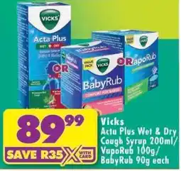 Shoprite Vicks Acta Plus Wet & Dry Cough Syrup 200ml/ VapoRub 100g/ BabyRub 90g each offer