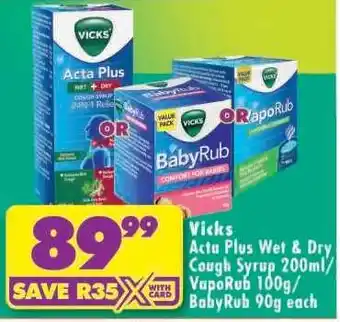 Shoprite Vicks Acta Plus Wet & Dry Cough Syrup 200ml/ VapoRub 100g/ BabyRub 90g each offer