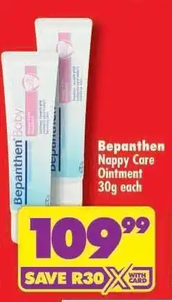 Shoprite Bepanthen Nappy Care Ointment 30g each offer
