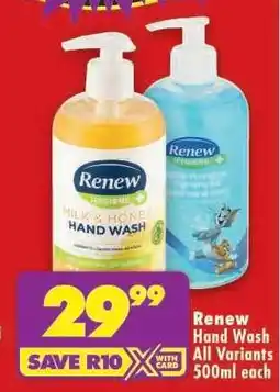 Shoprite RENEW HAND WASH all variants 500ml each offer