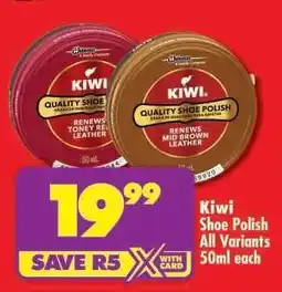 Shoprite KIWI SHOE POLISH all variants 50ml each offer