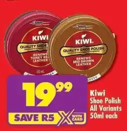 Shoprite KIWI SHOE POLISH all variants 50ml each offer