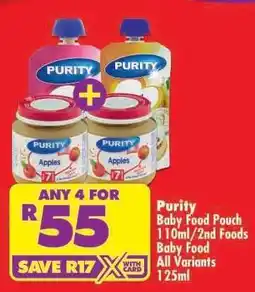 Shoprite PURITY BABY FOOD POUCH offer