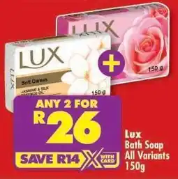 Shoprite LUX BATH SOAP all variants 150g offer