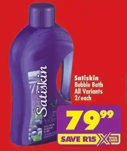 Shoprite Satiskin Bubble Bath offer