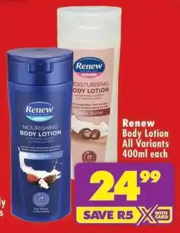 Shoprite RENEW BODY LOTION all variants 400ml each offer