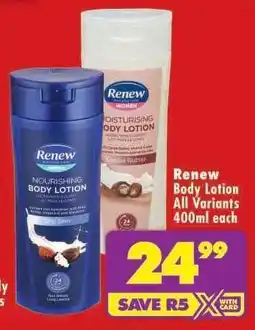Shoprite RENEW BODY LOTION all variants 400ml each offer
