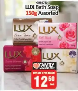 KitKat Cash and Carry LUX Bath Soap Assorted offer