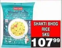 Advance Cash n Carry SHAKTI BHOG RICE 5KG offer