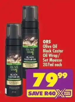 Shoprite ORS Olive Oil Black Castor Oil Wrap/Set Mousse 207ml each offer