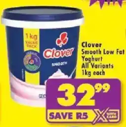 Shoprite Clover Smooth Low Fat Yoghurt All Variants offer