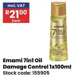 Africa Cash and Carry Emami 7in1 Oil Damage Control offer