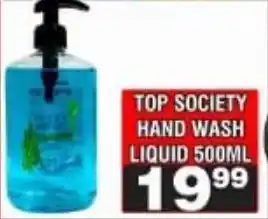 Advance Cash n Carry Top society hand wash liquid offer