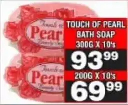 Advance Cash n Carry Touch of pearl bath soap offer