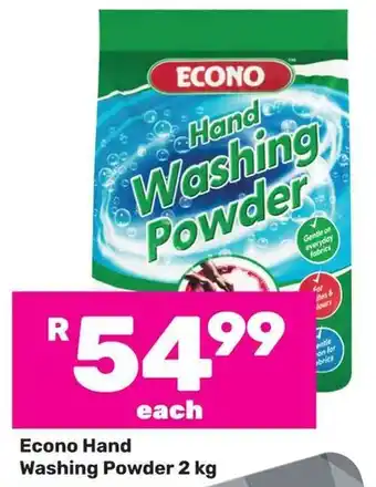 Econo Hand Washing Powder