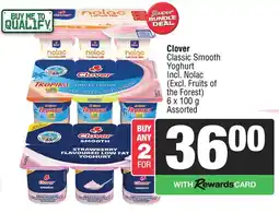 Spar Clover Classic Smooth Yoghurt Assorted offer