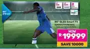 Game Samsung 85 QLED Smart TV QA85Q7FAAKXXA 850032824 offer