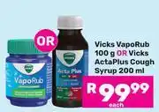 Game Vicks Vapo Rub 100g Or Vicks Acta Plua Cough Syrup 200ml offer
