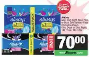 Spar Always Maxi Duo Night, Maxi Plus Or Maxi Soft Sanitary Pads-For Any 2 x 14s/16s/20s offer