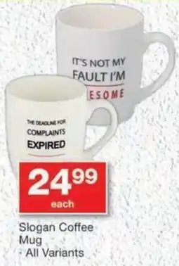 MediRite Slogan Coffee Mug offer