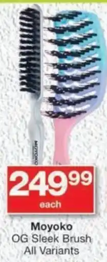 MediRite Moyoko OG Sleek Brush All Variants offer