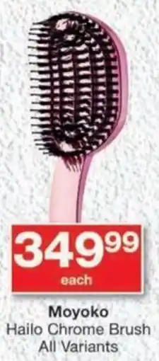 MediRite Moyoko Hailo Chrome Brush All Variants offer