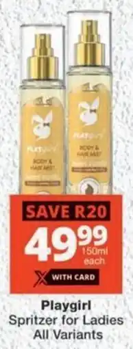 MediRite Playgirl Spritzer for Ladies All Variants offer