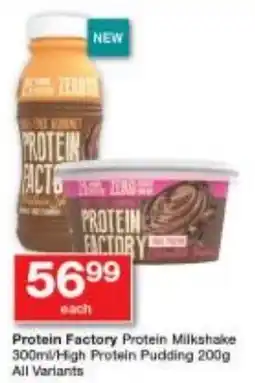 Checkers Protein Factory Protein Milkshake/ High Protein Pudding All Variants offer