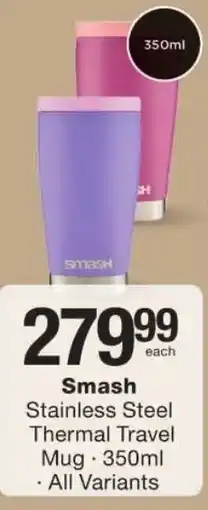 Checkers Smash Stainless Steel Thermal Travel Mug offer