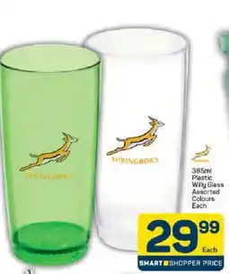 Pick n Pay Springboks Plastic Willy Glass Assorted Colours offer