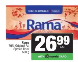 Spar Rama offer