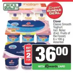 Spar Clover Classic Smooth Yoghurt offer
