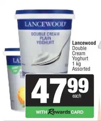 Spar Lancewood Double Cream Yoghurt offer