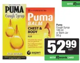 Spar Puma Cough Syrup or Balm Jar offer