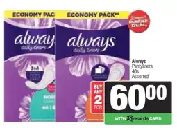 Spar ALWAYS PANTYLINERS offer