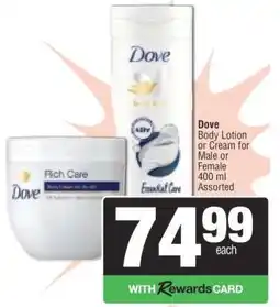 Spar Dove Body Lotion or Cream offer
