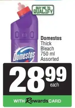 Spar Domestos offer