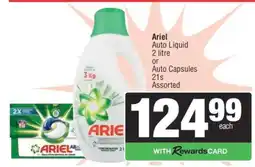 Spar Ariel Auto Liquid or Auto Capsules offer