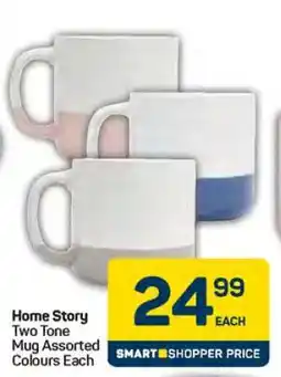 Pick n Pay Hypermarket Home Story Two Tone Mug offer