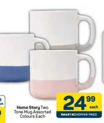 Home Story Two Tone Mug