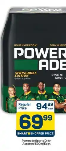 Pick n Pay Powerade Sports Drink Assorted-500ml Each offer