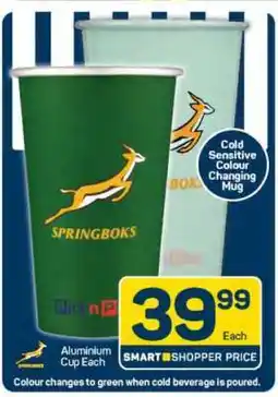 Pick n Pay Aluminium Cup Each offer