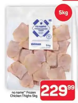 Pick n Pay Hypermarket no name Frozen Chicken Thighs 5kg offer