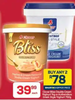 Pick n Pay Hypermarket Clover Bliss Double Cream Yoghurt offer